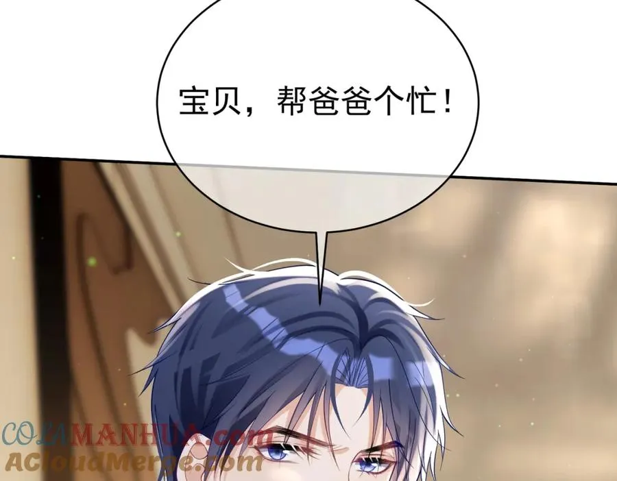 第48话 霍总亲自下厨48