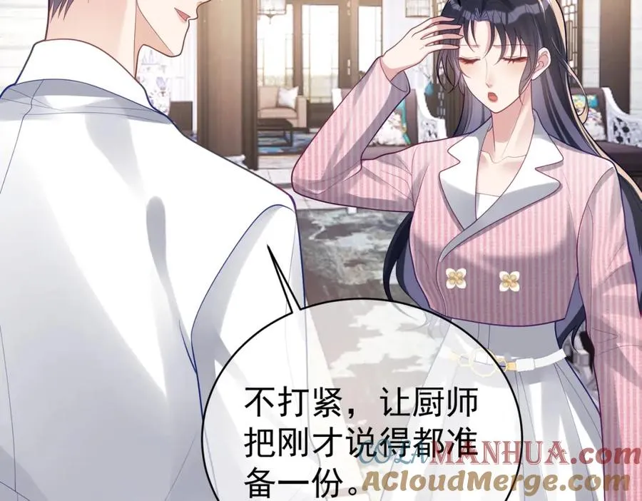 第35话 爸爸会喜欢我吗？48