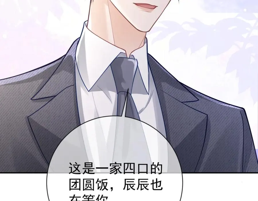第28话 后悔离婚吗？19