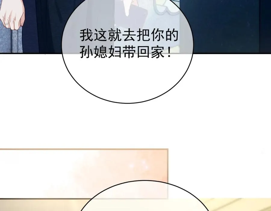 第50话 老婆弄丢了51