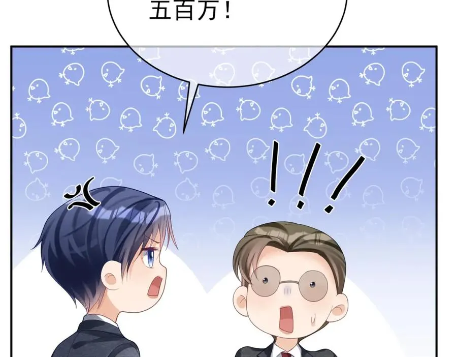 第56话 重返16岁22