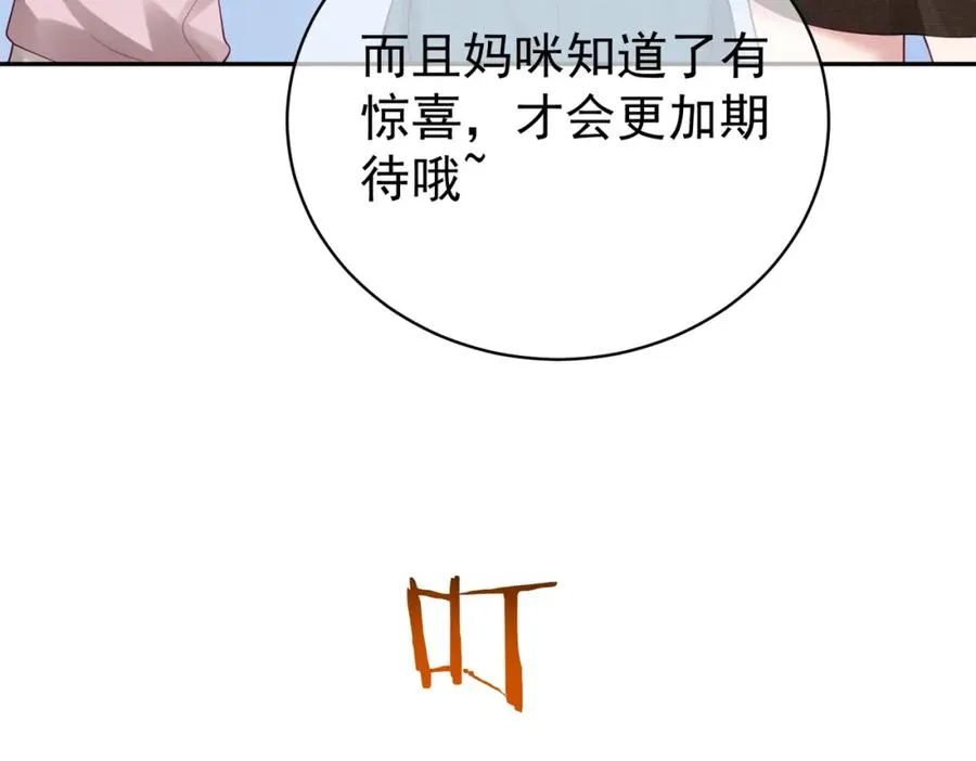 第48话 霍总亲自下厨61
