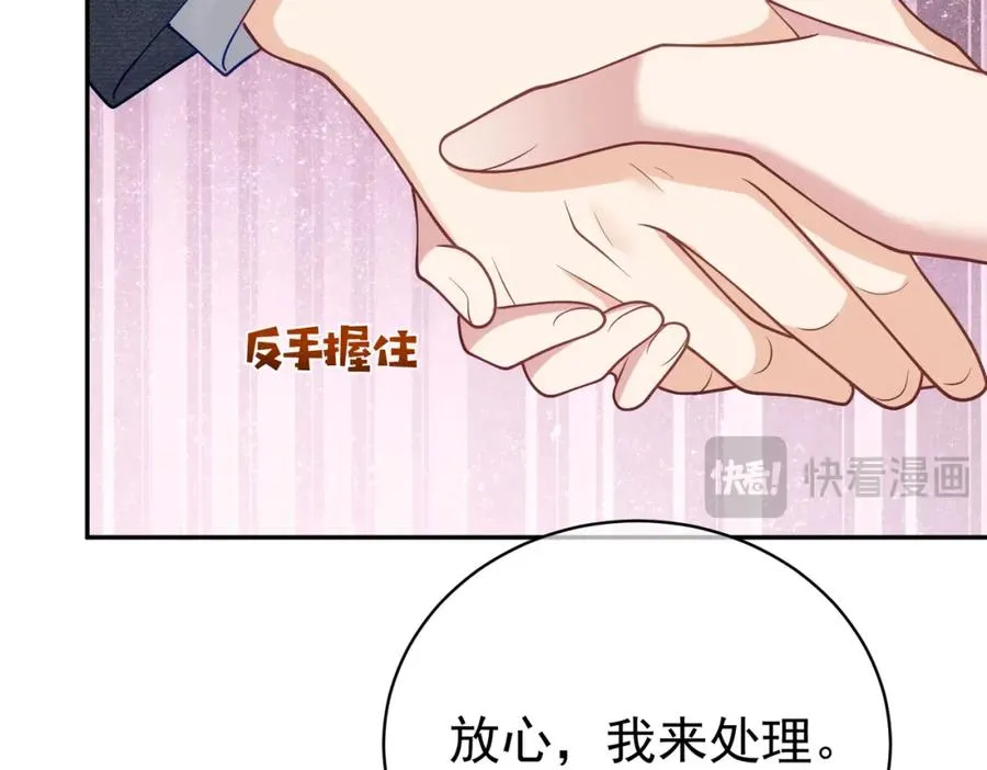 第46话 反杀开始！17