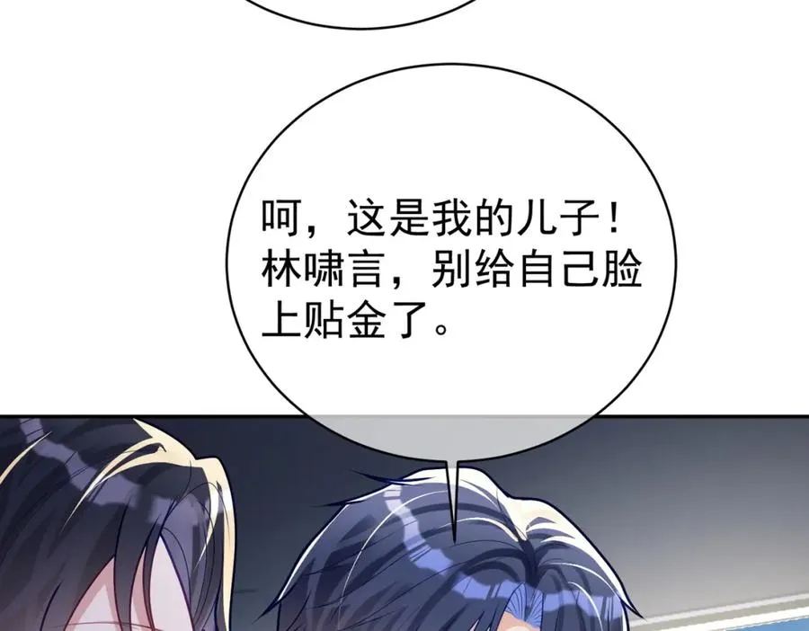 第25话 父子相认34