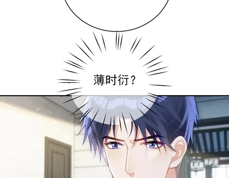 第43话 明天见98