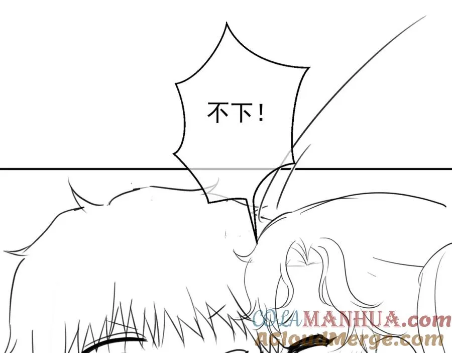 第63话 五岁小霸总108