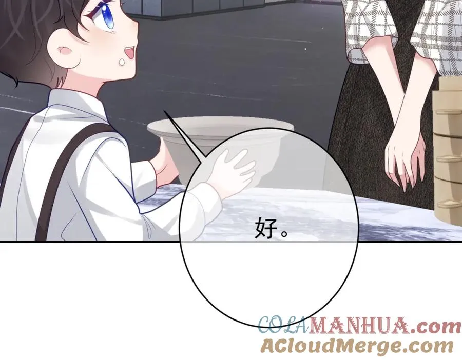 第15话 妈妈vs保姆84