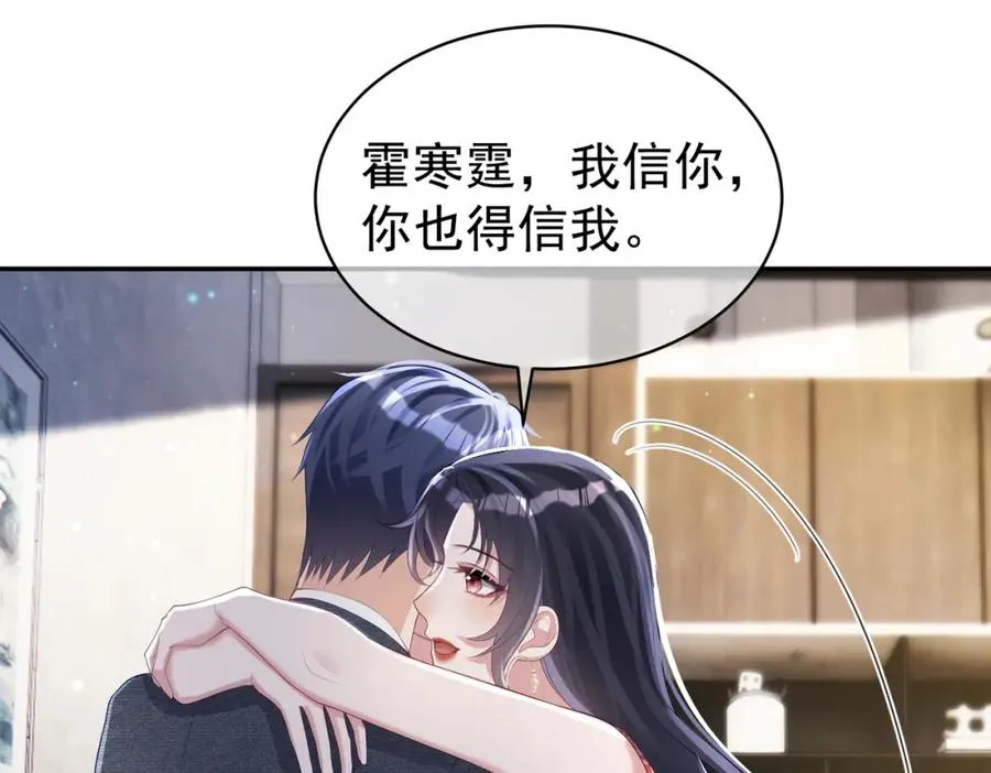 第46话 反杀开始！22