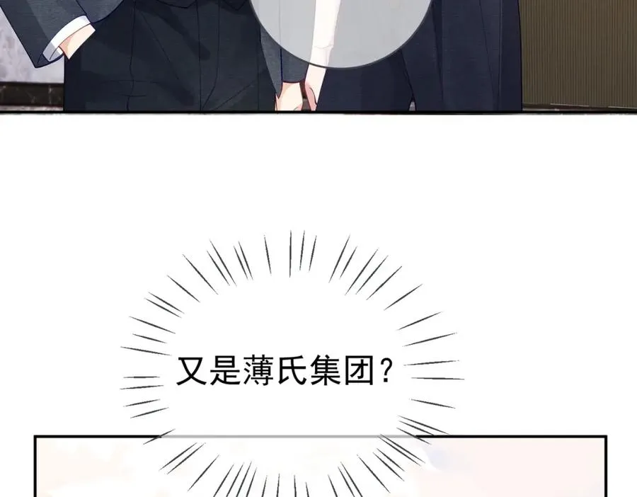 第46话 反杀开始！47