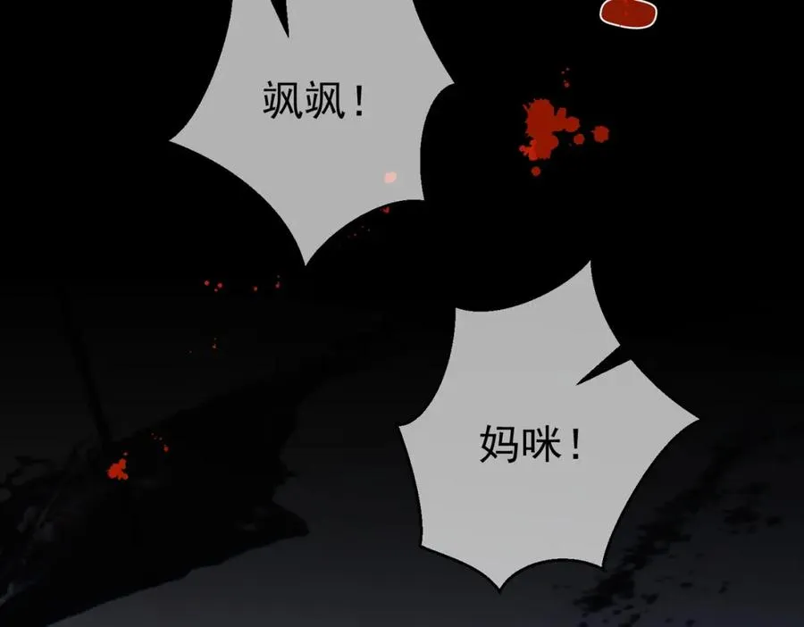 第54话 十萌宝助力求婚107