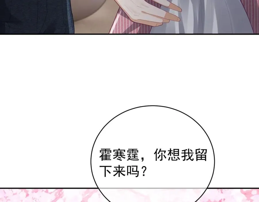 第39话 婚纱照67