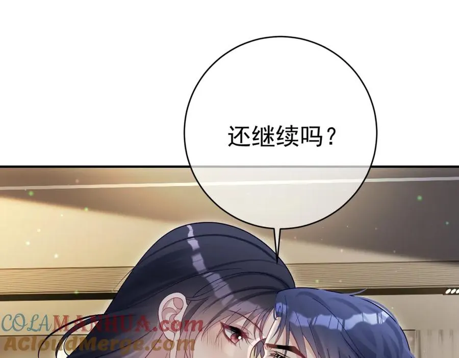 第52话 飒飒，欢迎回家32