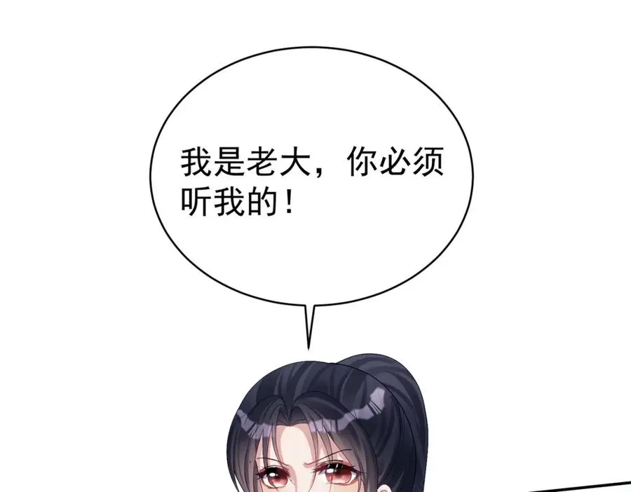 第61话 断子绝孙！11