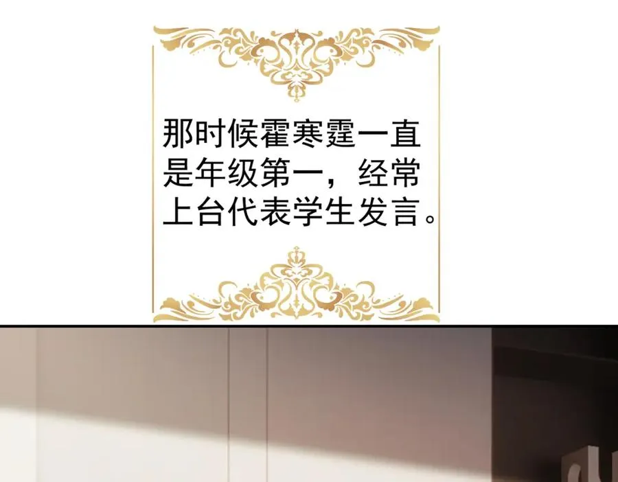 第58话 暗恋23