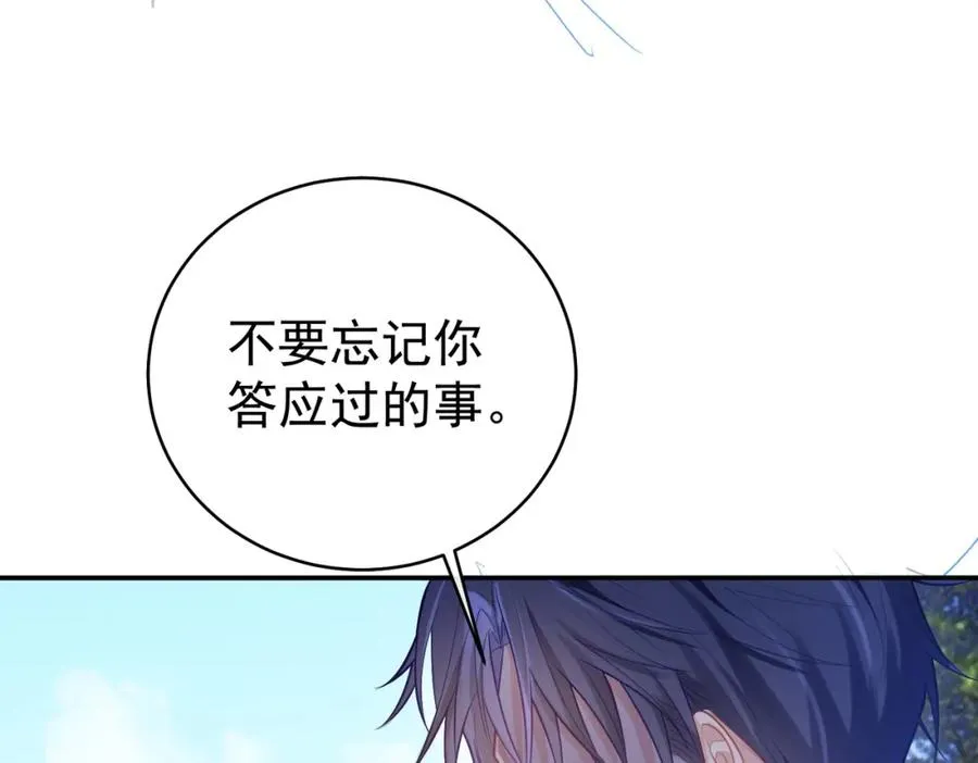 第7话：叶飒被绑架了31
