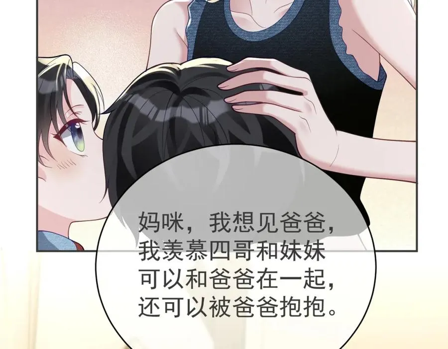 第40话 见爸爸攻略47
