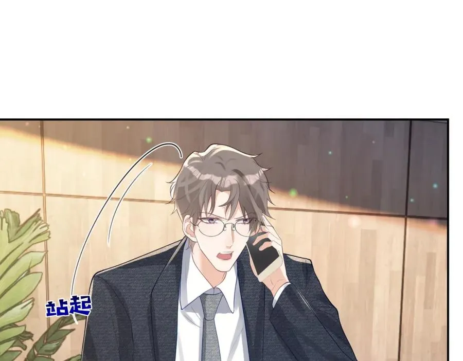 第36话 退出��的世界！93