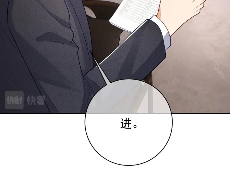 第23话 双胞胎？四阳曝光！18