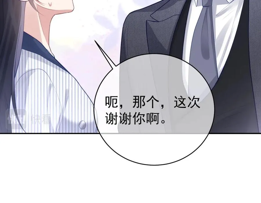 第22话 DNA鉴定35