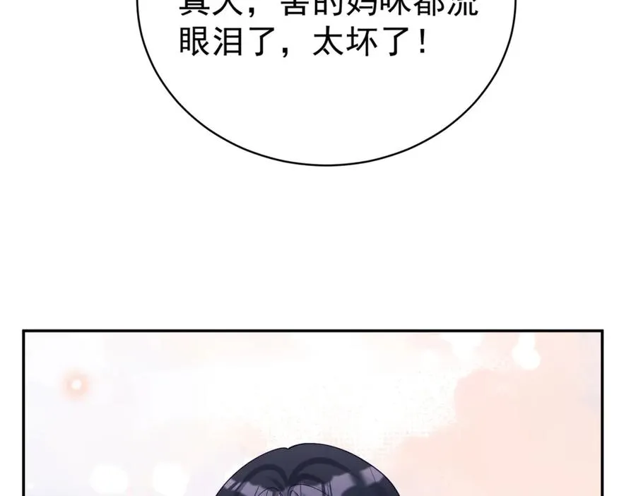 第52话 飒飒，欢迎回家67