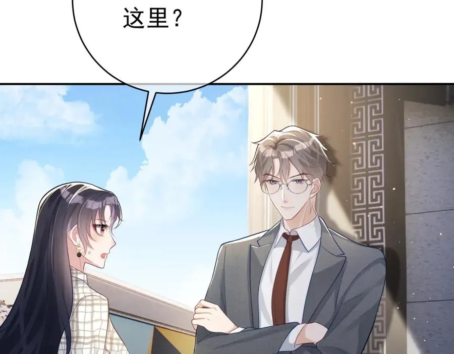 第19话 婚约解除83