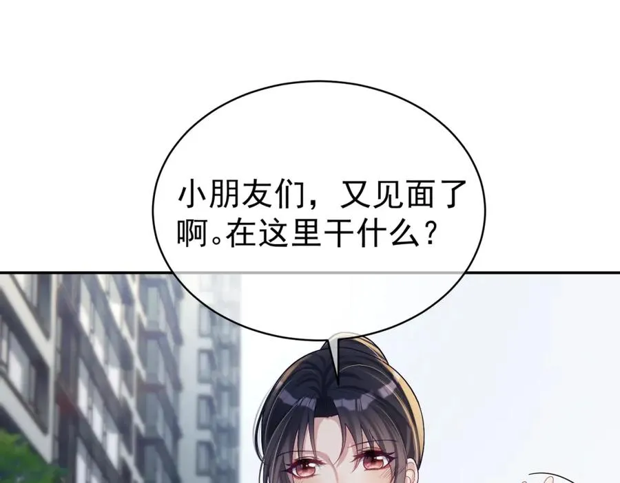 第59话 我大家超腻害58