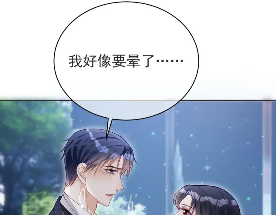 第51话 什么！一胎十宝？30