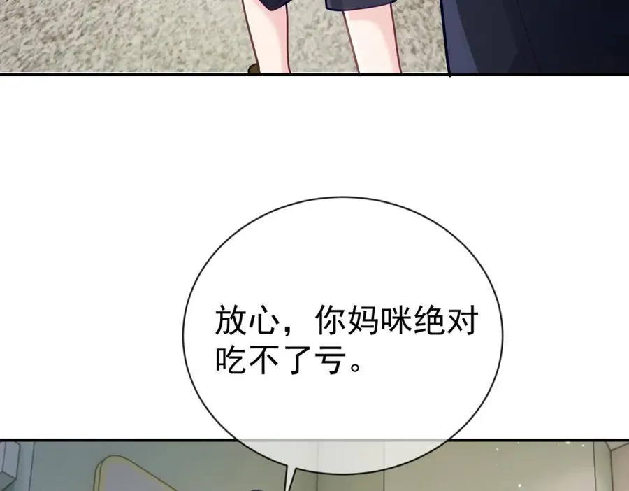 第29话 我霍寒霆的女人59