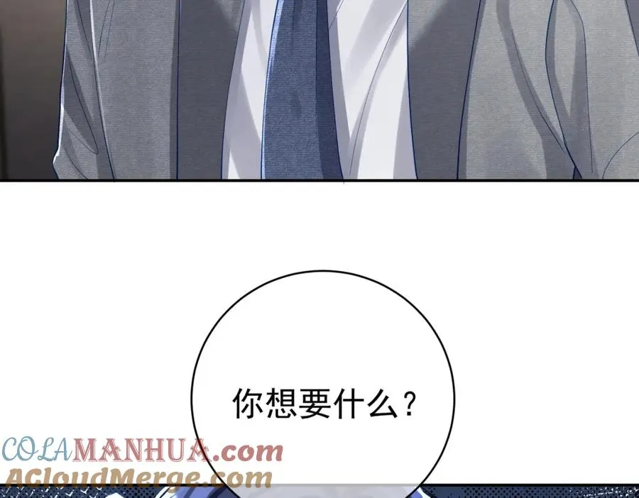 第45话 生死二选一48