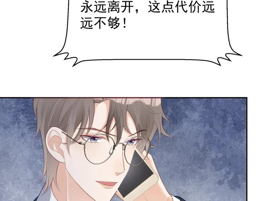第36话 退出��的世界！97