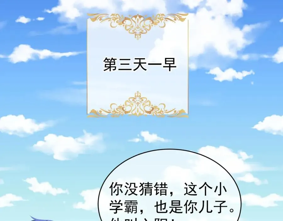 第43话 明天见57
