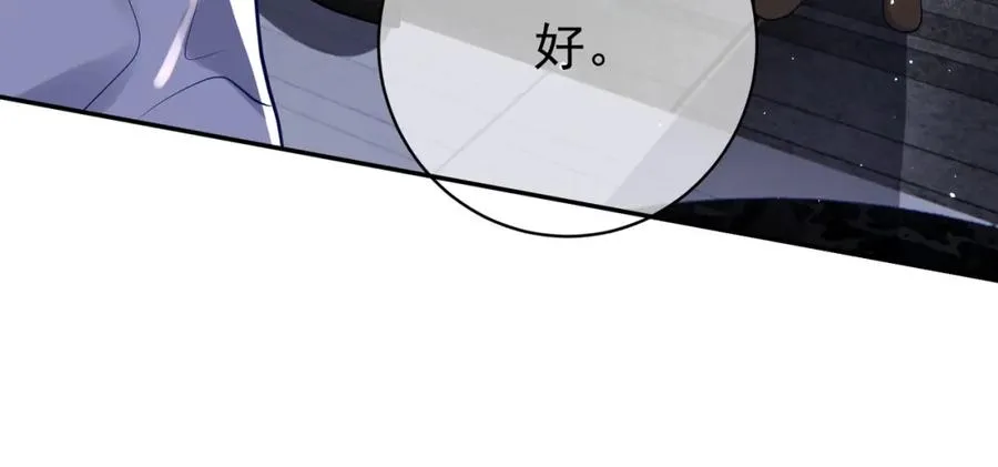 第10话 我很愿意！15
