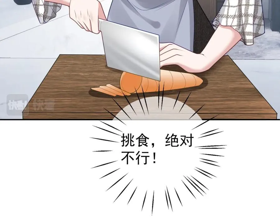 第15话 妈妈vs保姆62