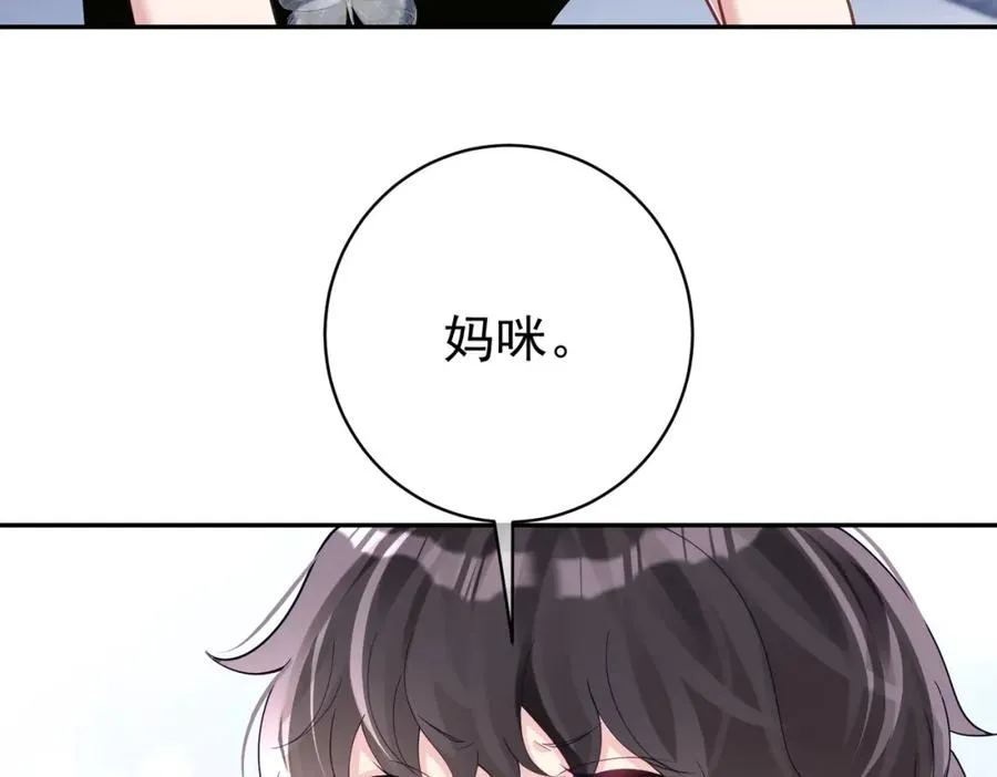 第40话 见爸爸攻略17