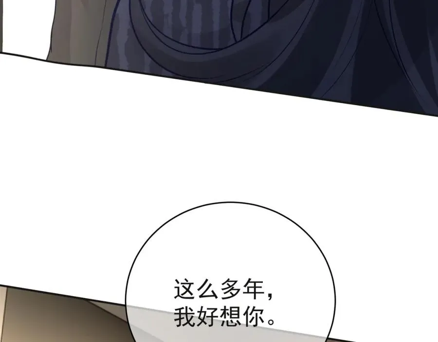第13话 撮合爸妈大作战101