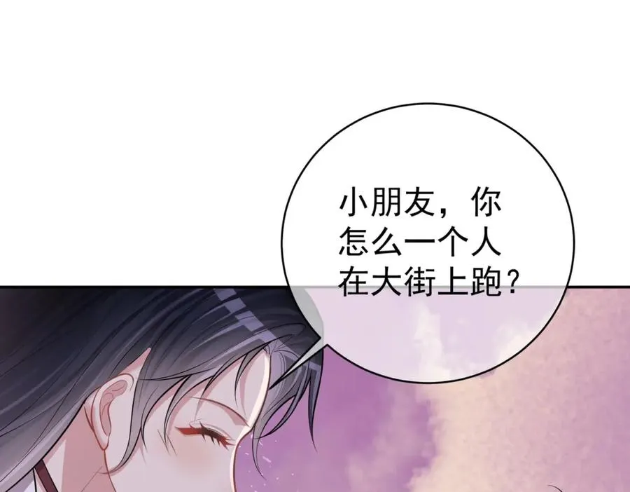 第6话：母子意外见面59