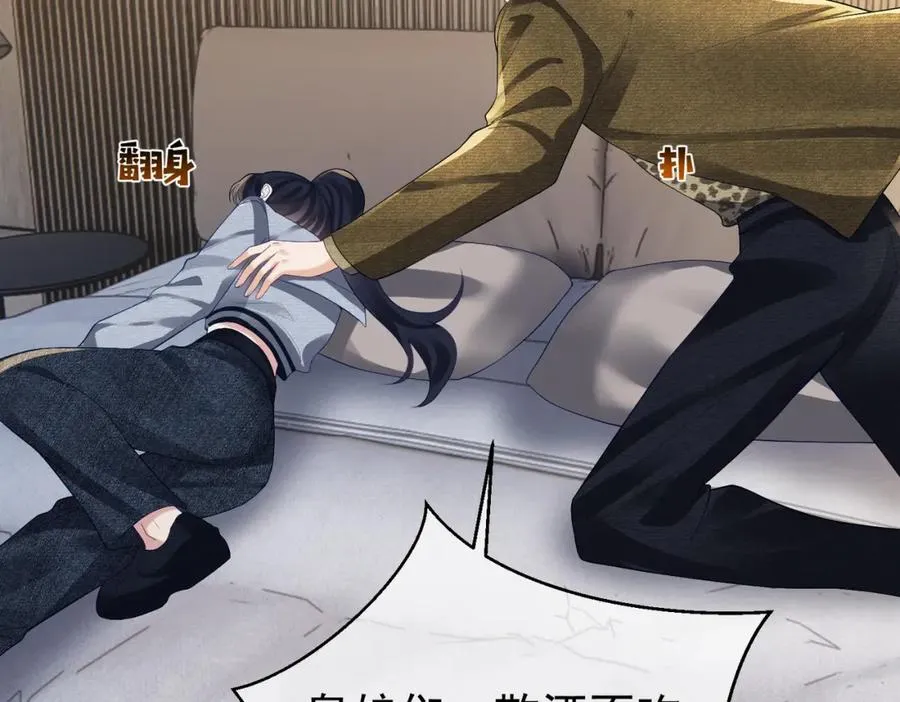 第61话 断子绝孙！83