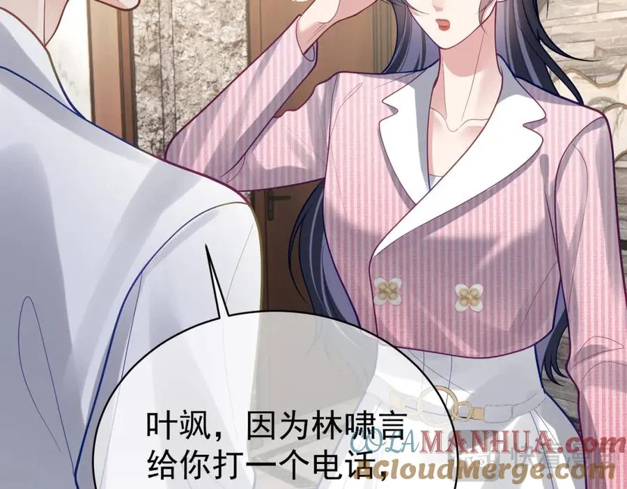 第36话 退出��的世界！72