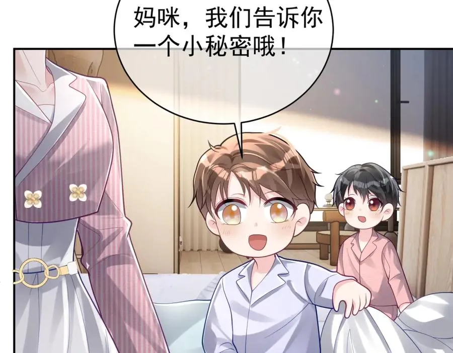 第37话 示弱33