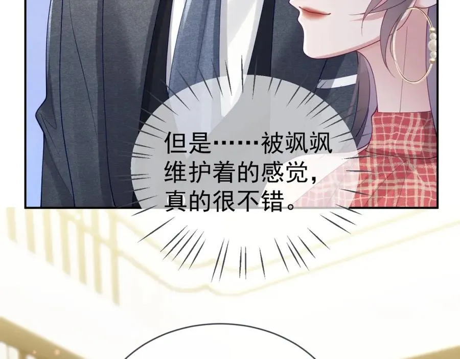 第46话 反杀开始！49