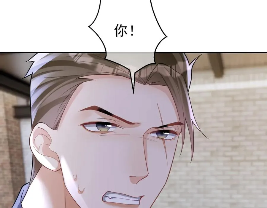 第60话 暗恋自己！11