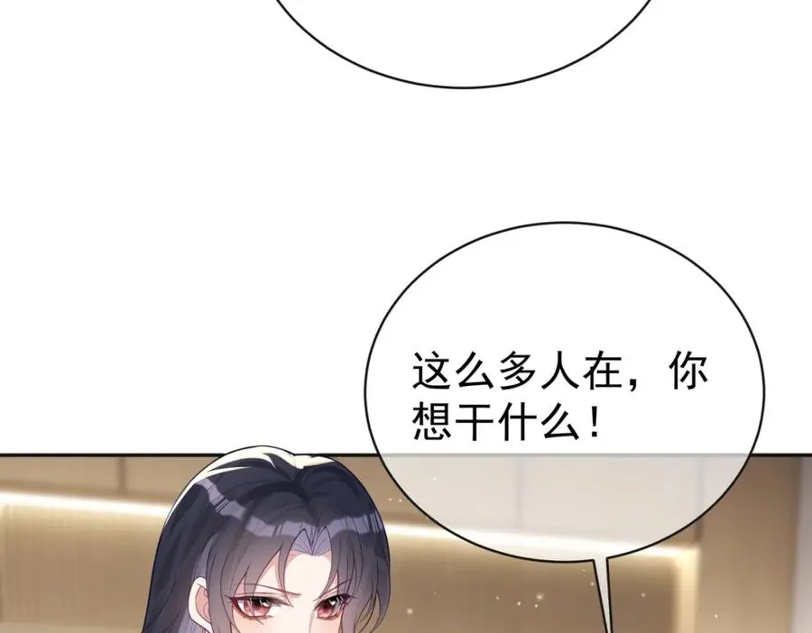第24话 离开一步，死！79