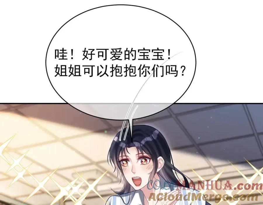第55话 叶飒失忆！56