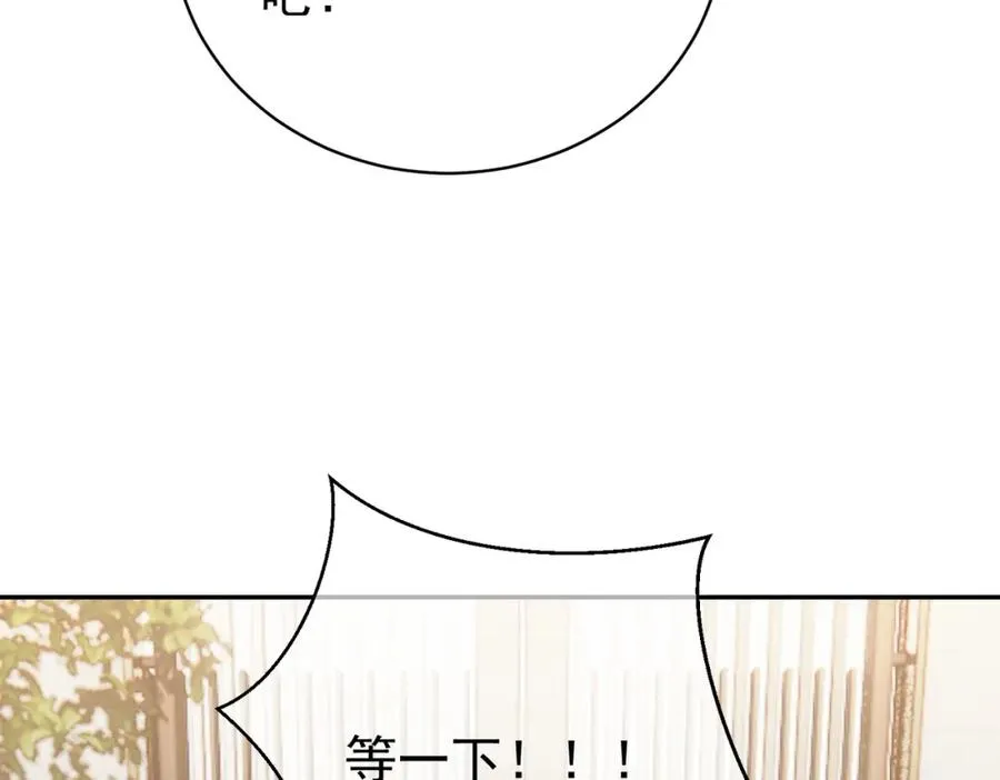 第59话 我大家超腻害53
