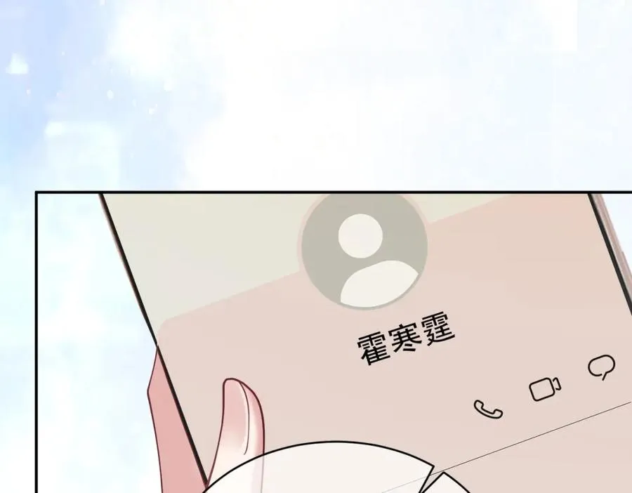 第44话 本性暴露35