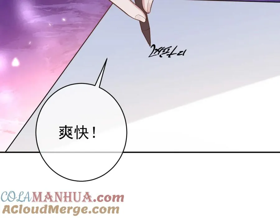 第1话：情动的夜晚44