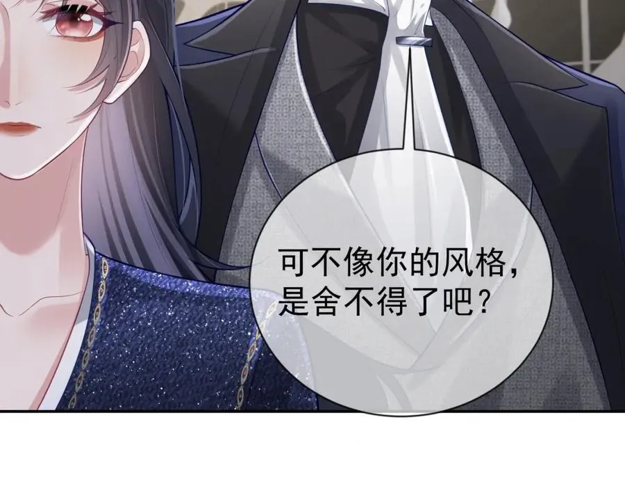 第29话 我霍寒霆的女人102