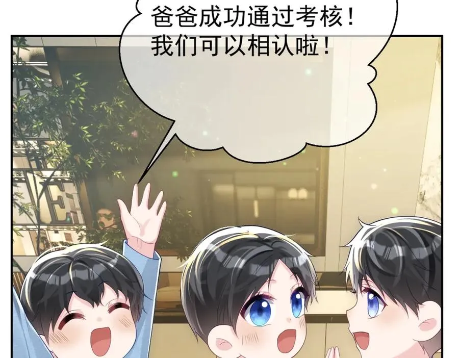 第43话 明天见9