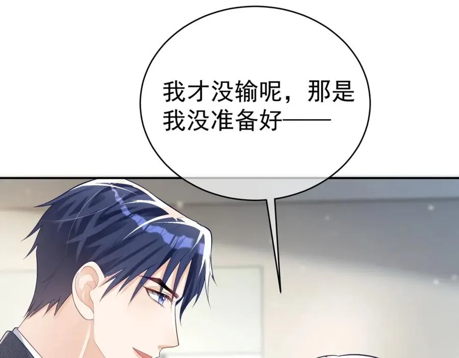 第25话 父子相认86