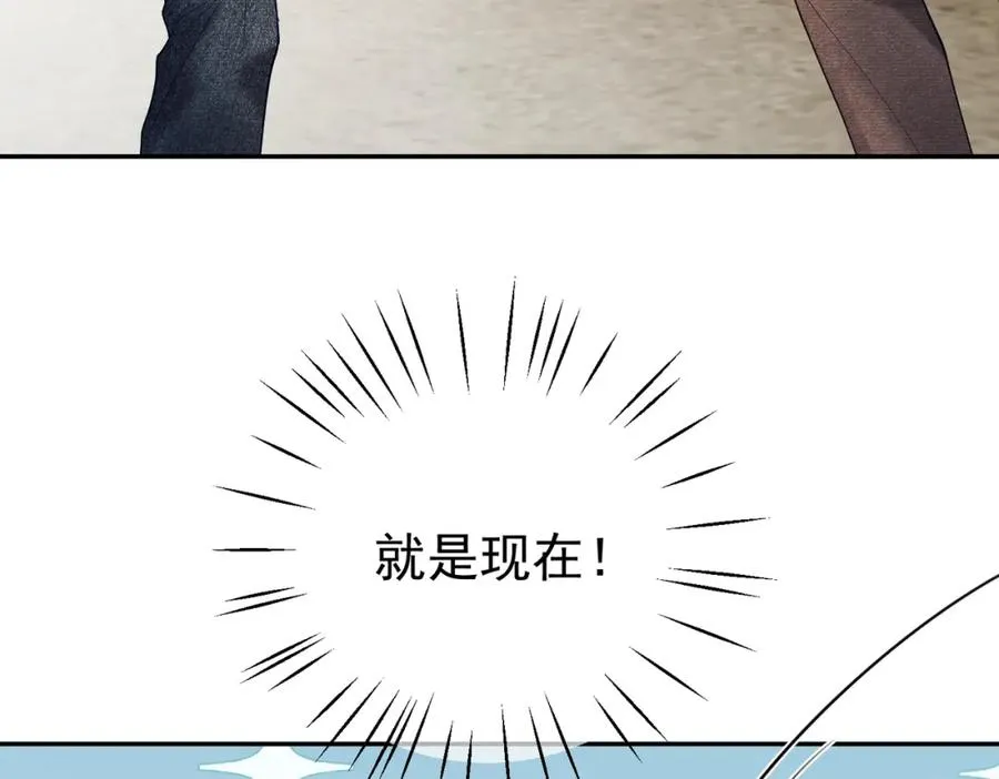 第60话 暗恋自己！49